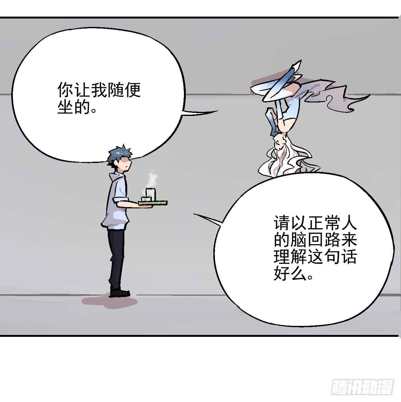 第02话26