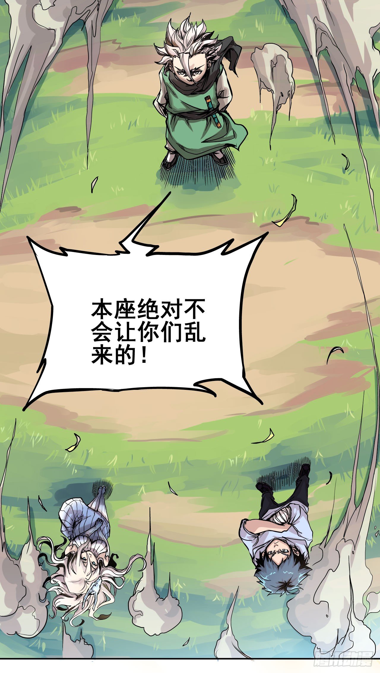 第06话21
