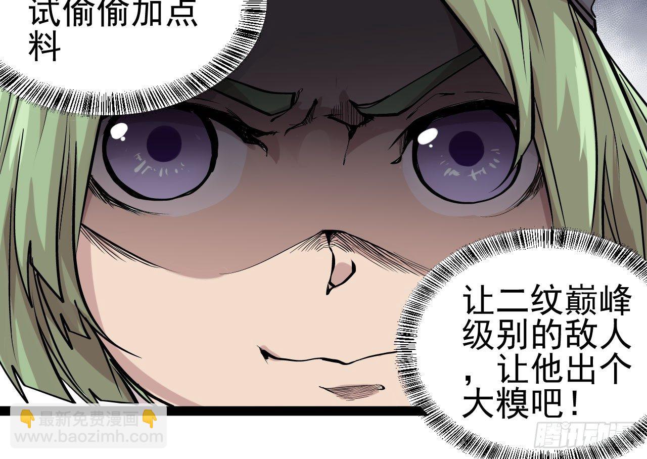 第16话47