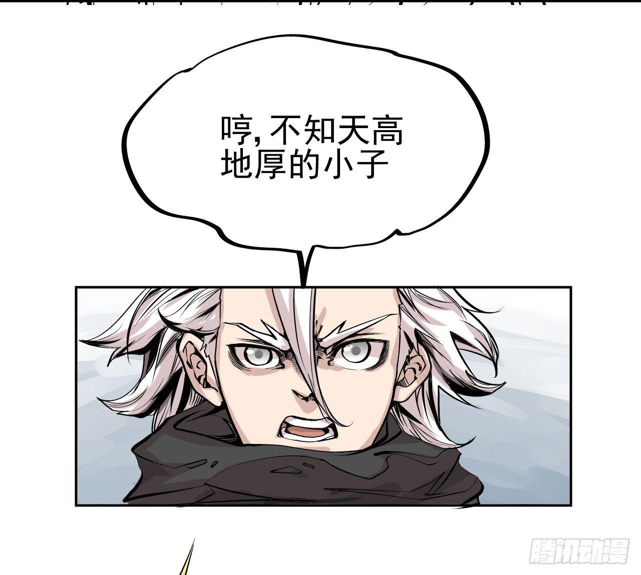 第06话42
