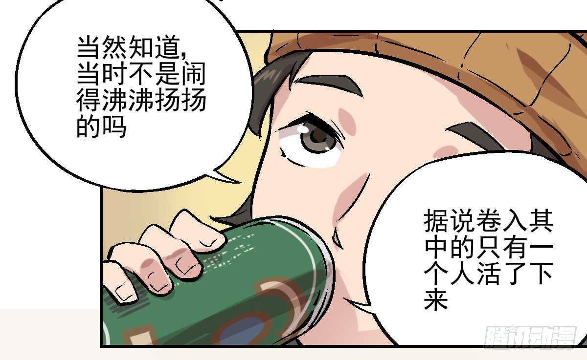 第01话28
