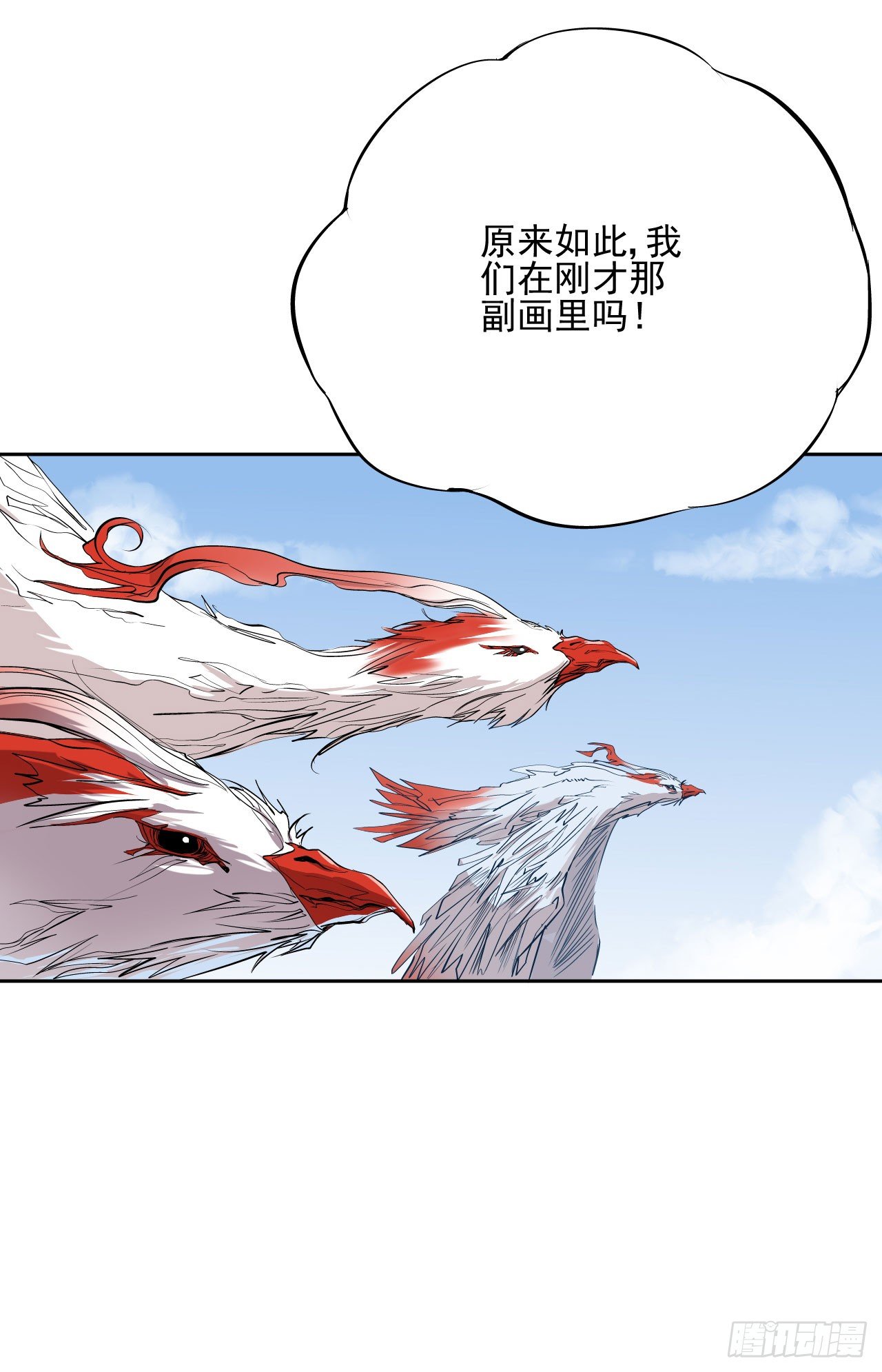 第03话28