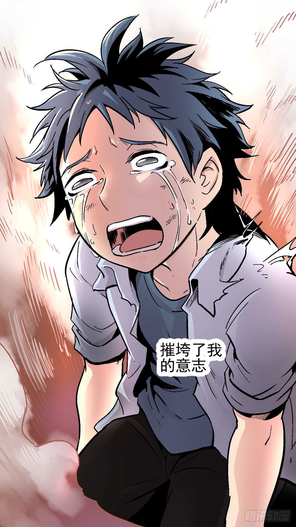 第01话7