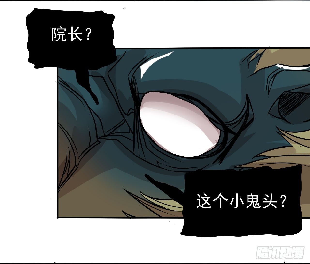 第14话18