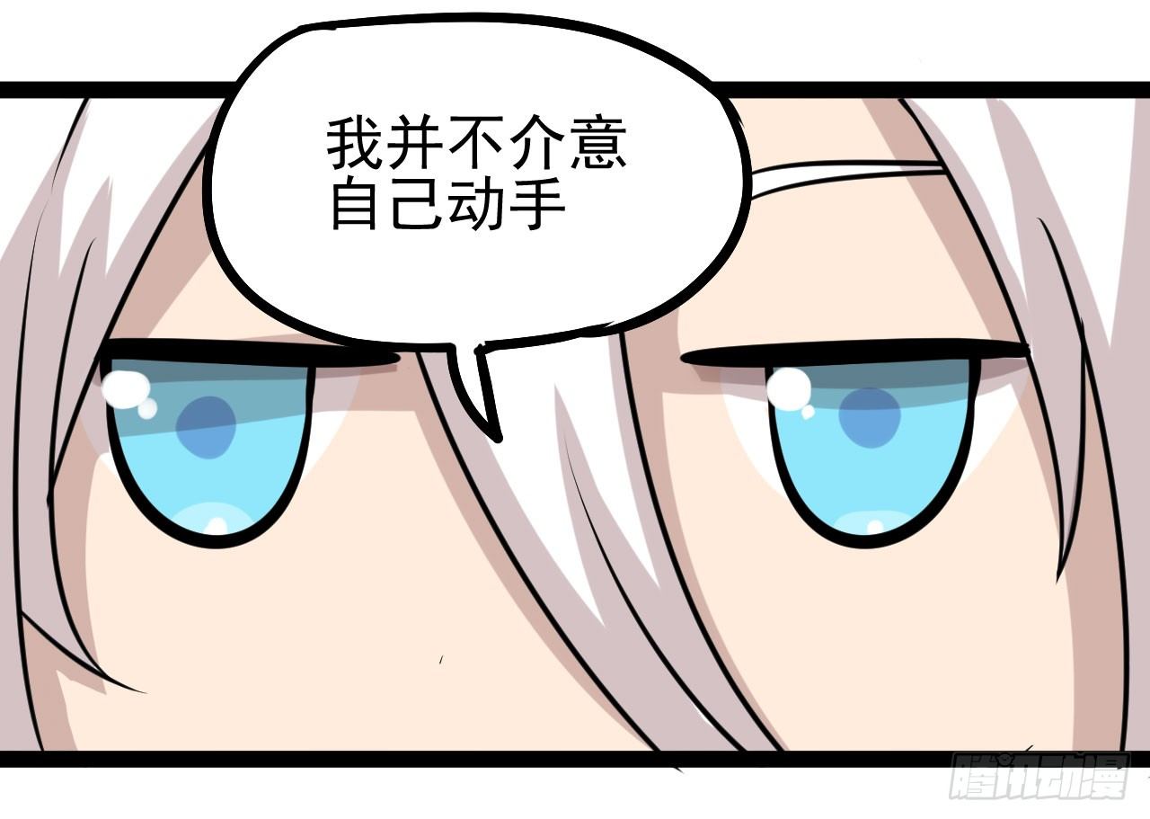 第14话28