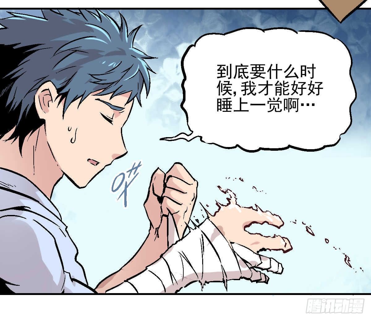 第01话45