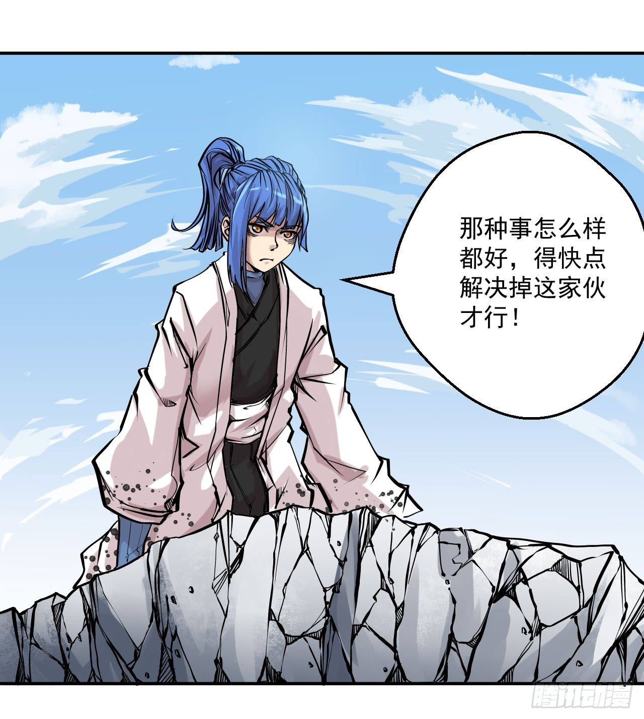 第21话51