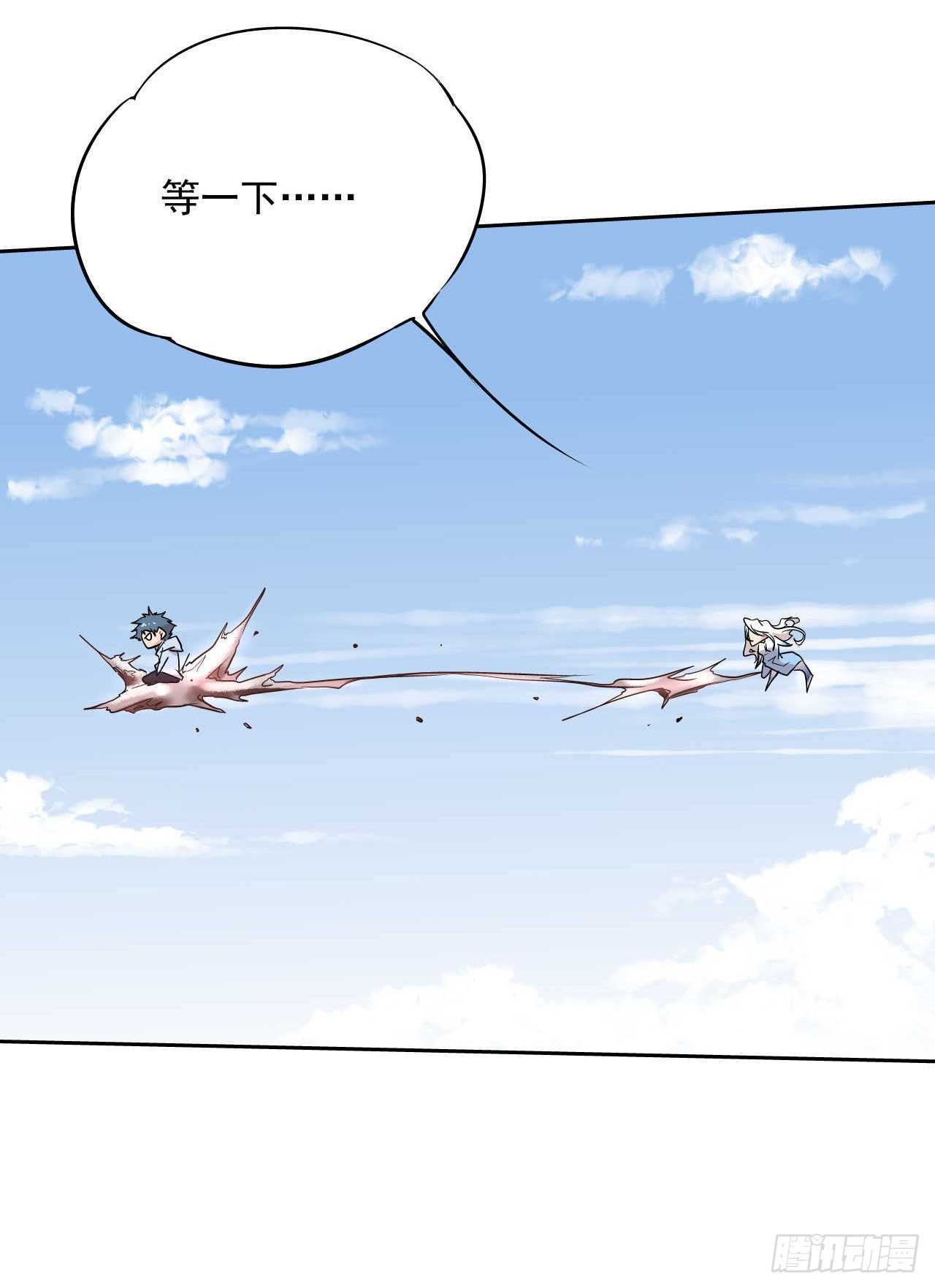 第03话60