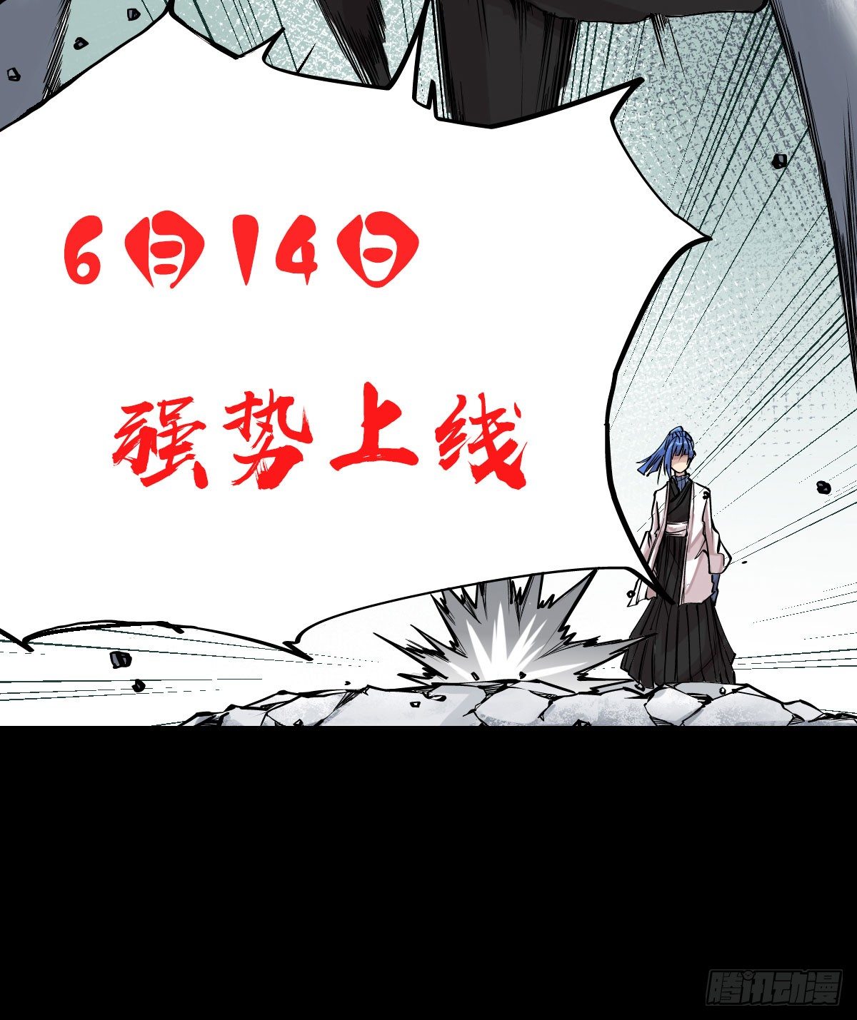 序章26