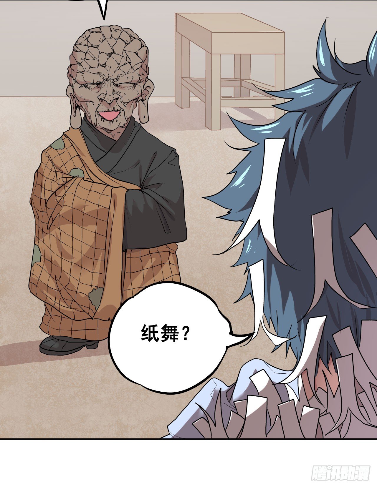 第05话5