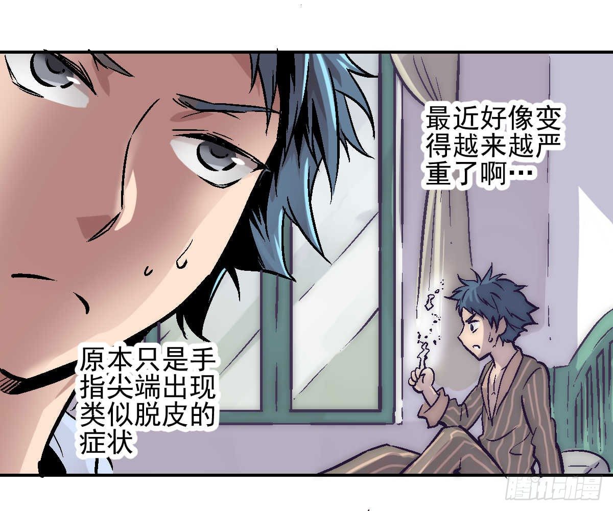 第01话40