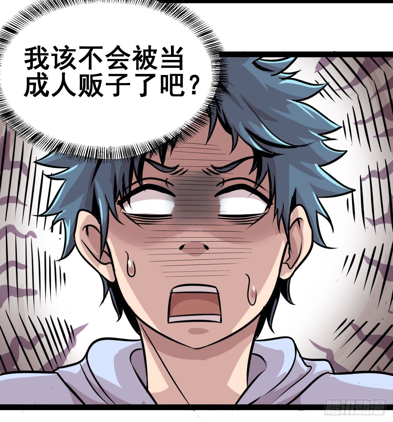 第15话54