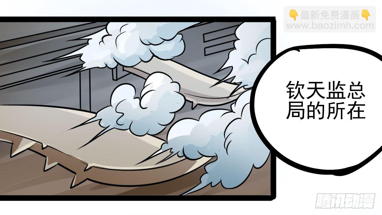 第13话54