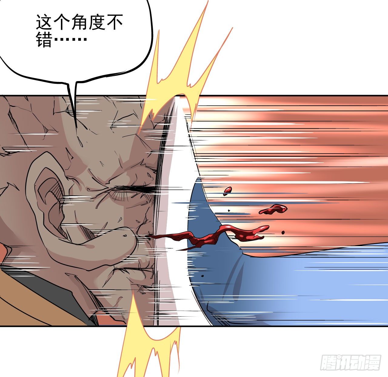 第04话10