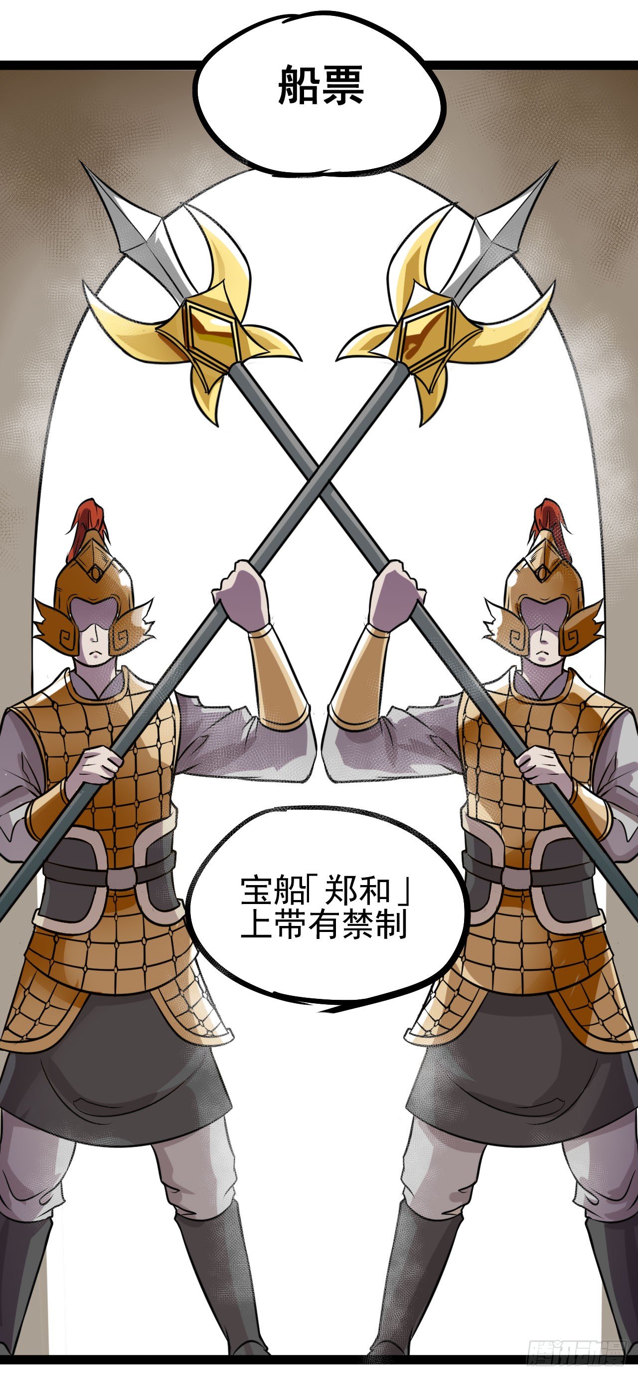 第14话25
