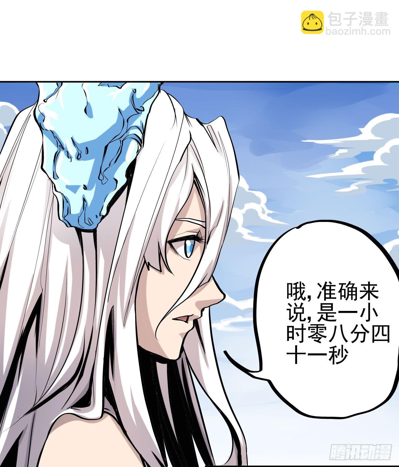 第07话46