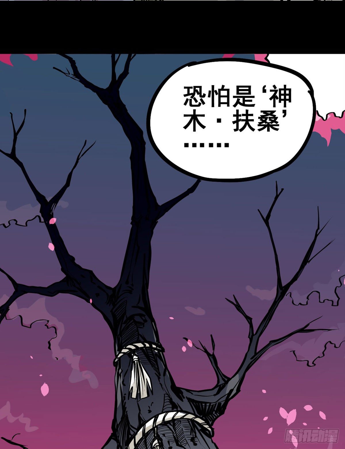 序章22