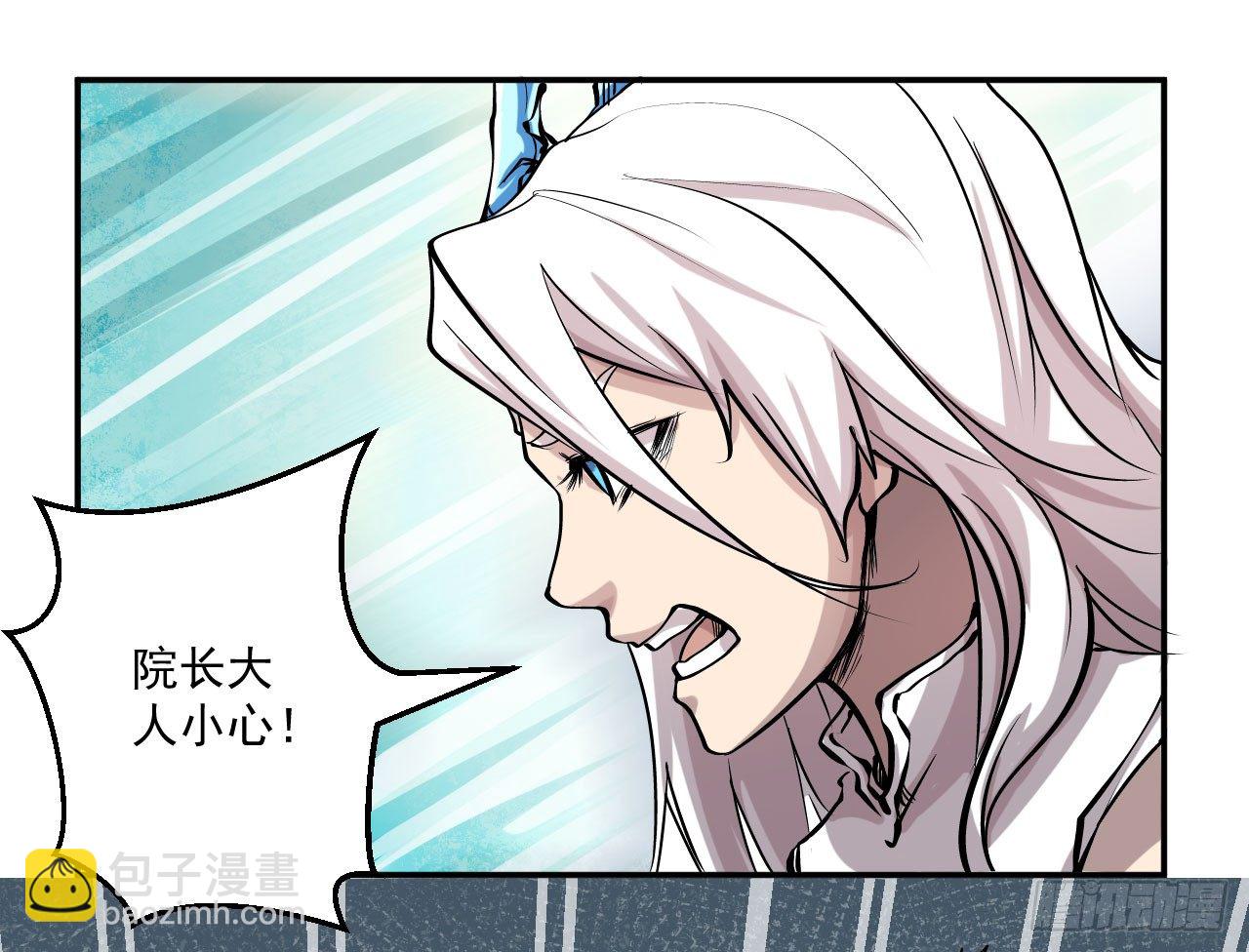 第21话12
