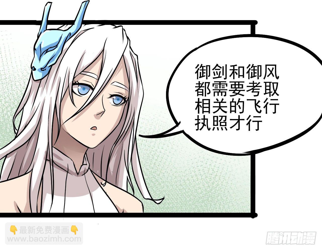 第13话7