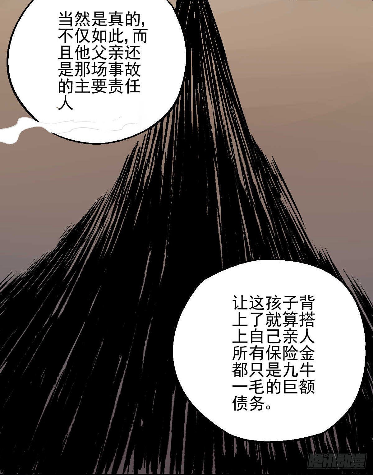 第01话30