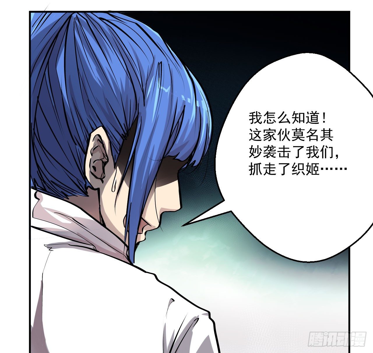第21话21