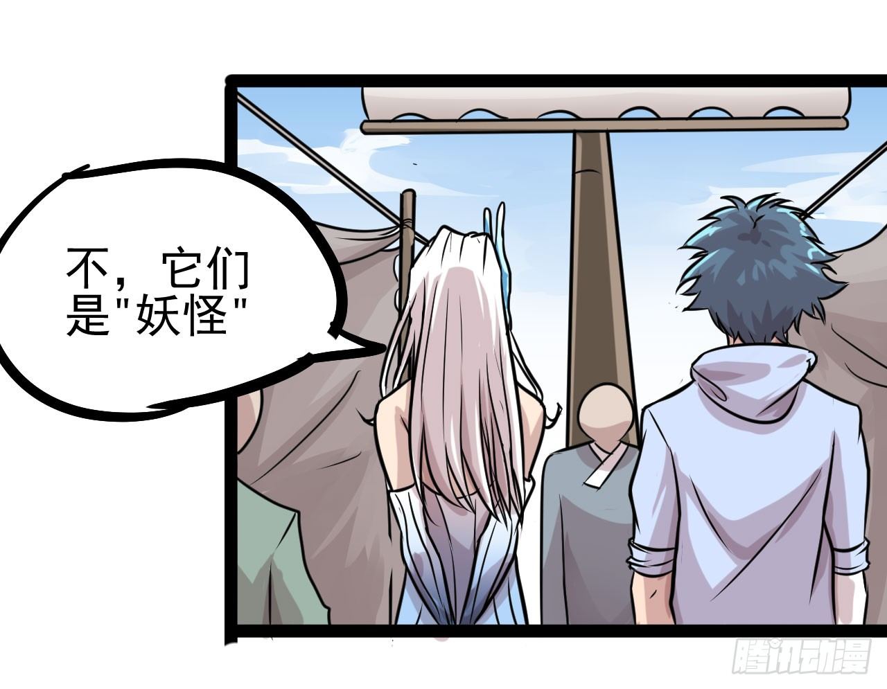 第15话12
