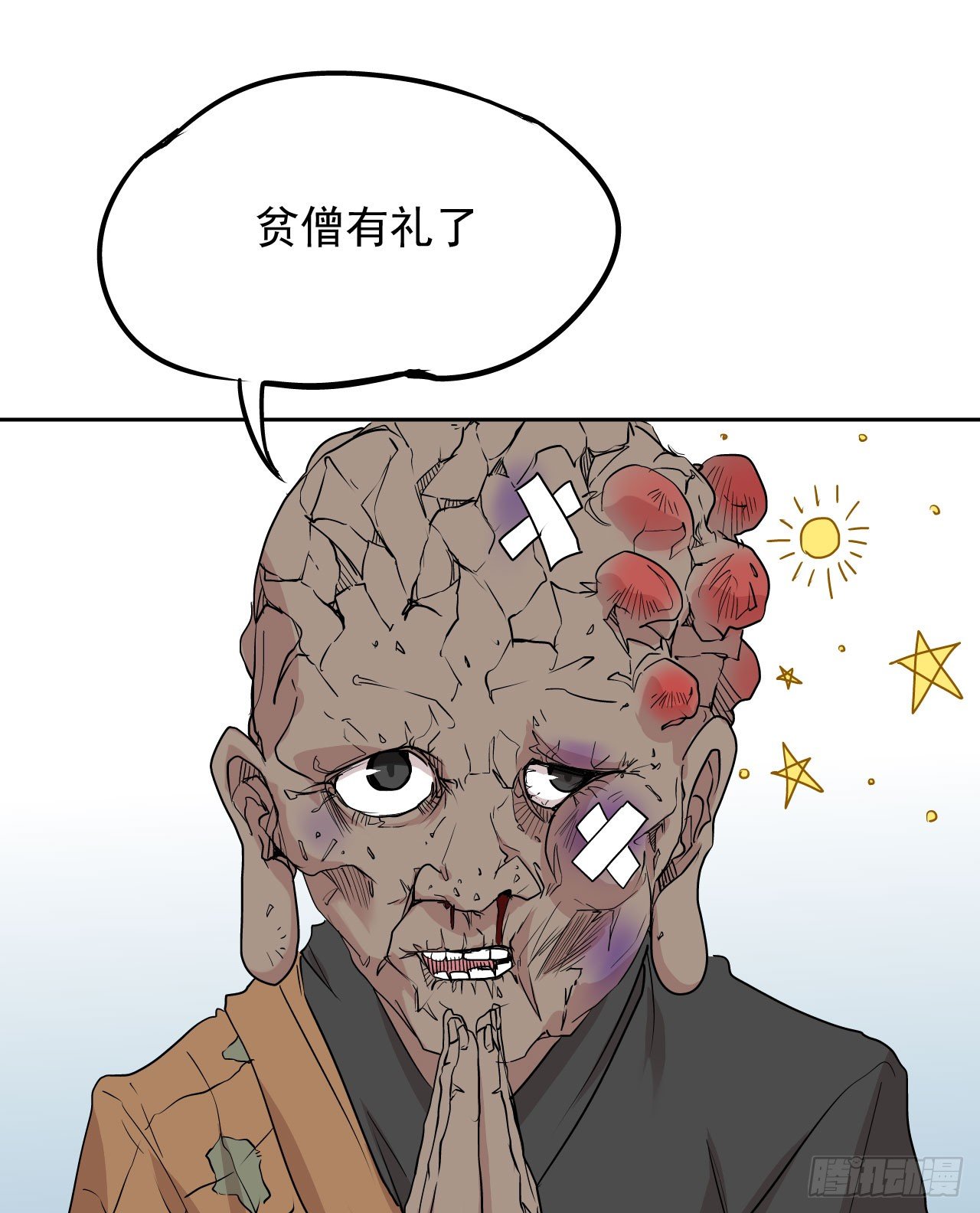 第04话14