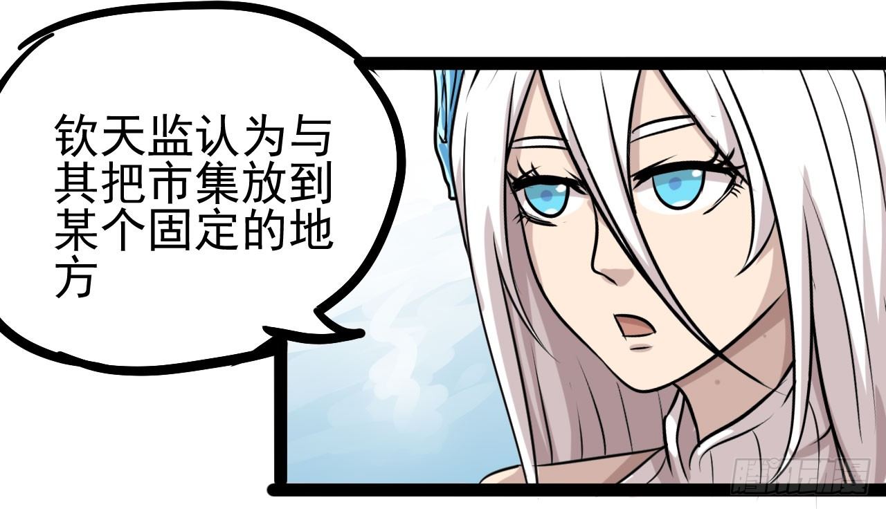 第15话3