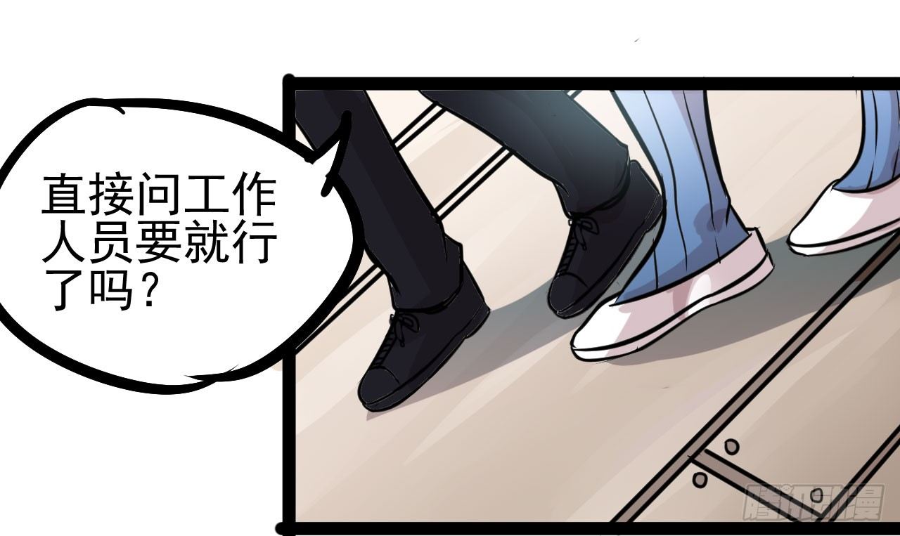 第14话59