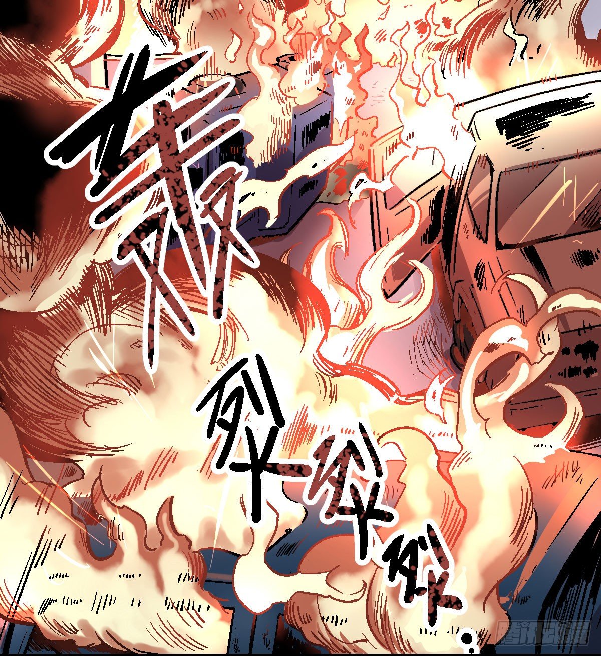 序章2