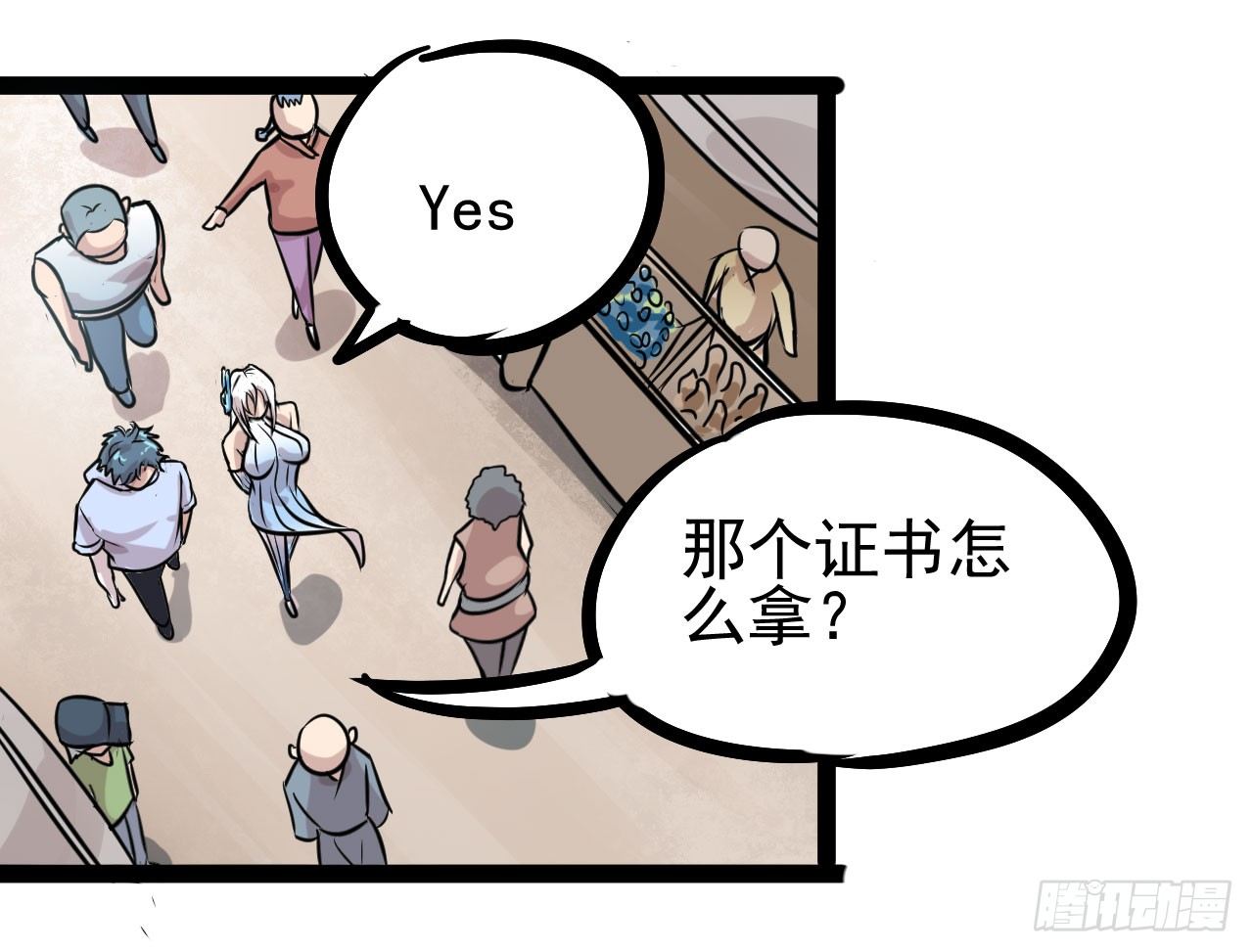 第14话58