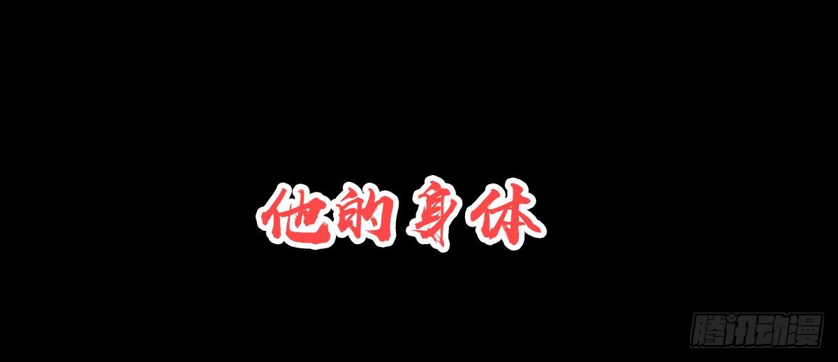 序章7