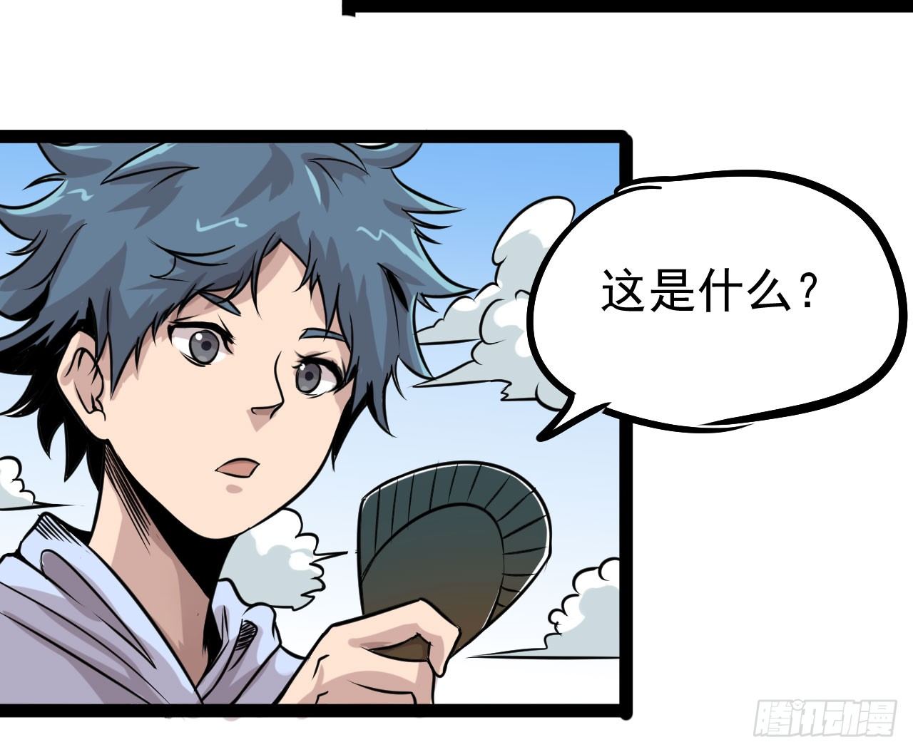 第14话24