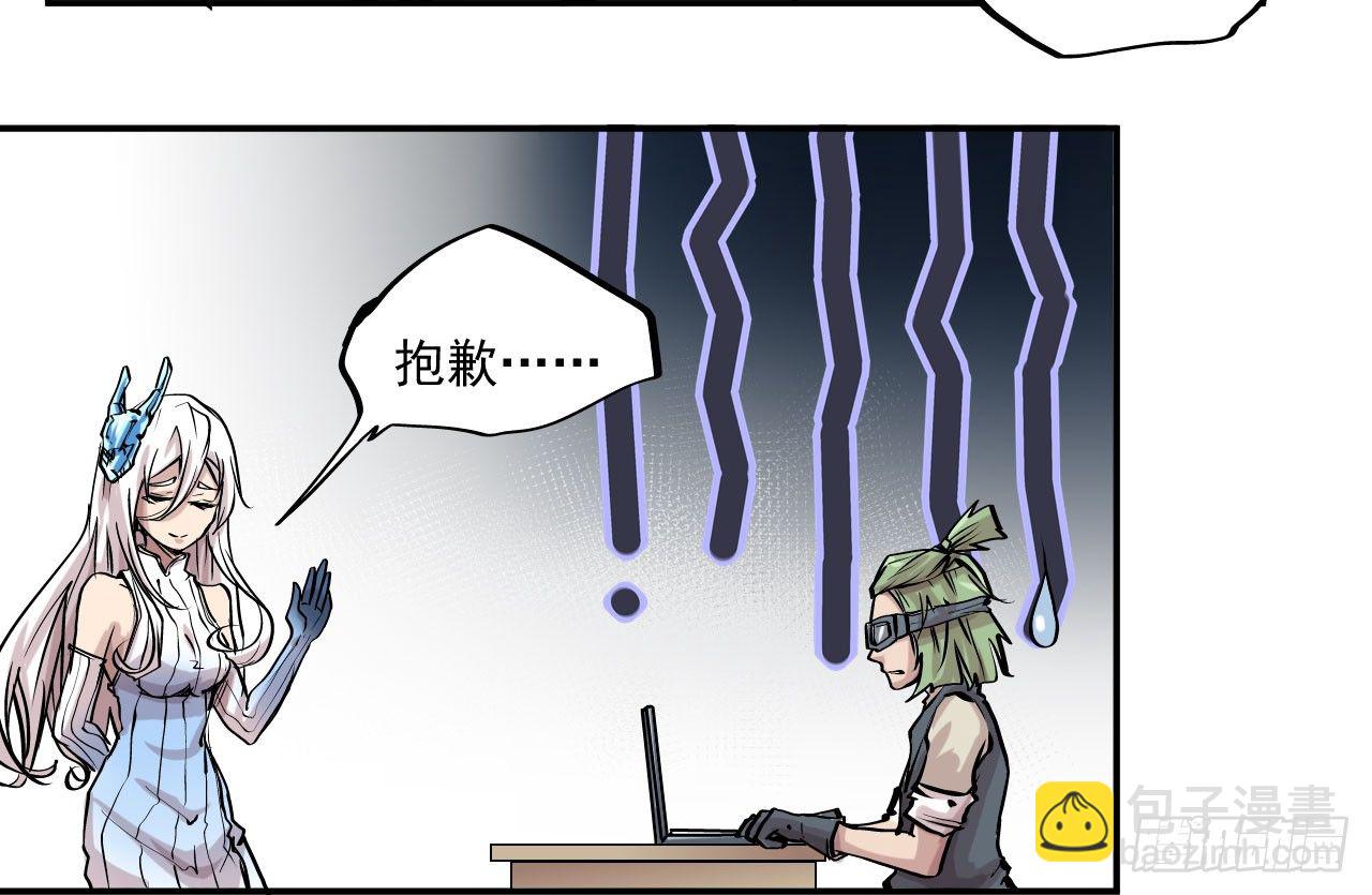 第17话33