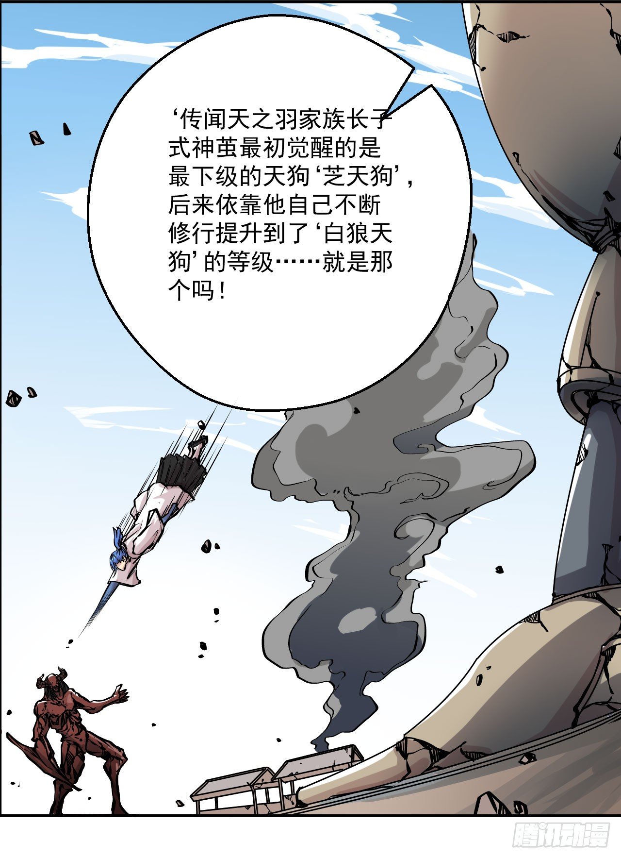 第21话37