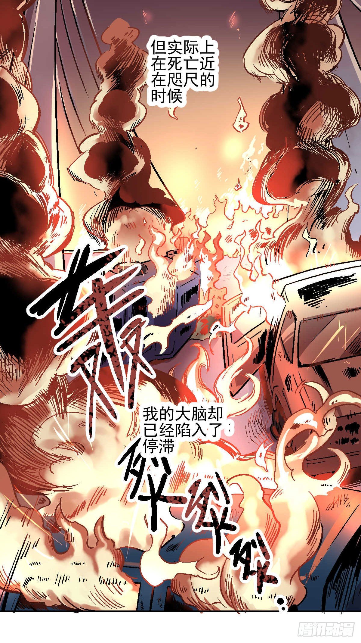 第01话3