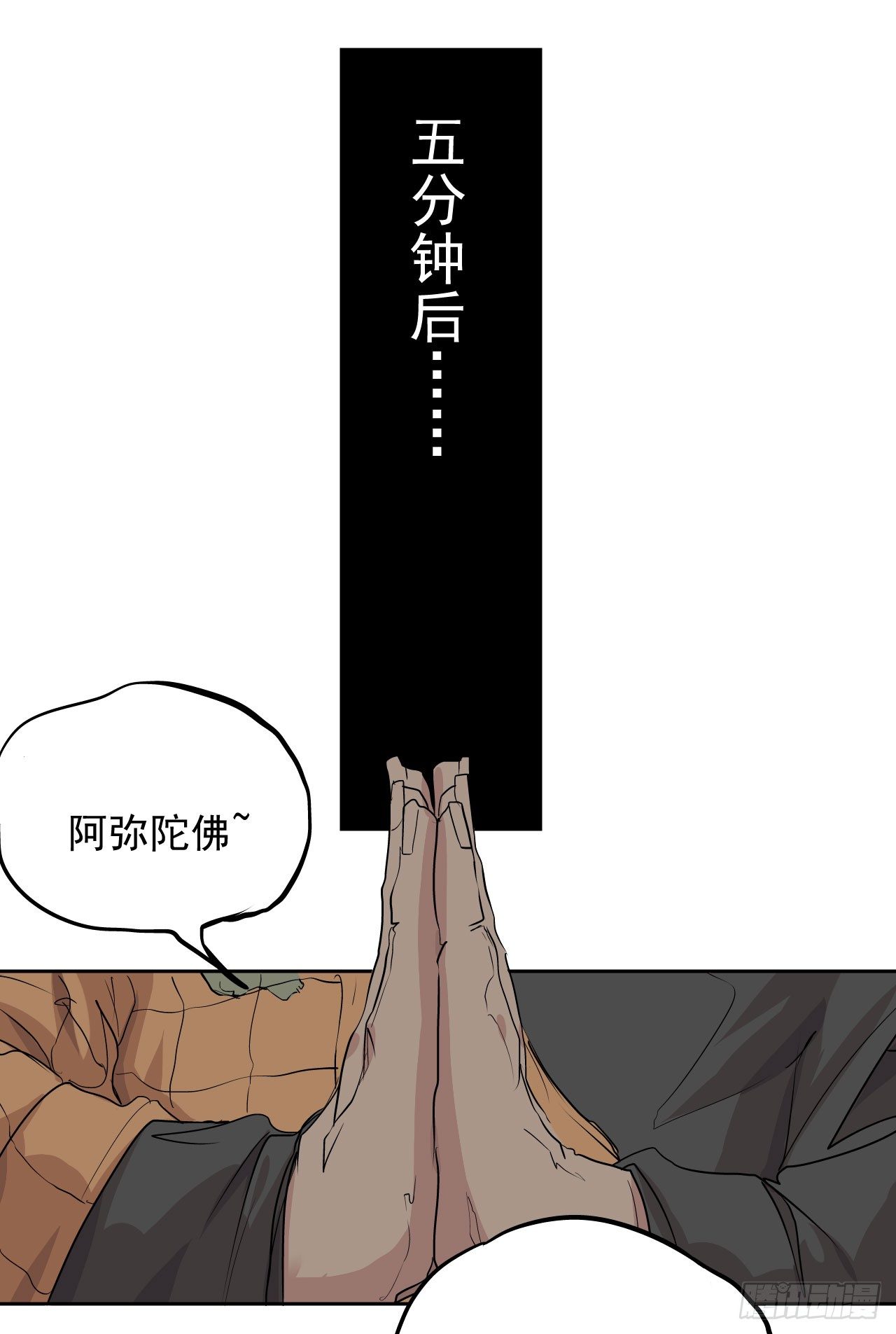 第04话12