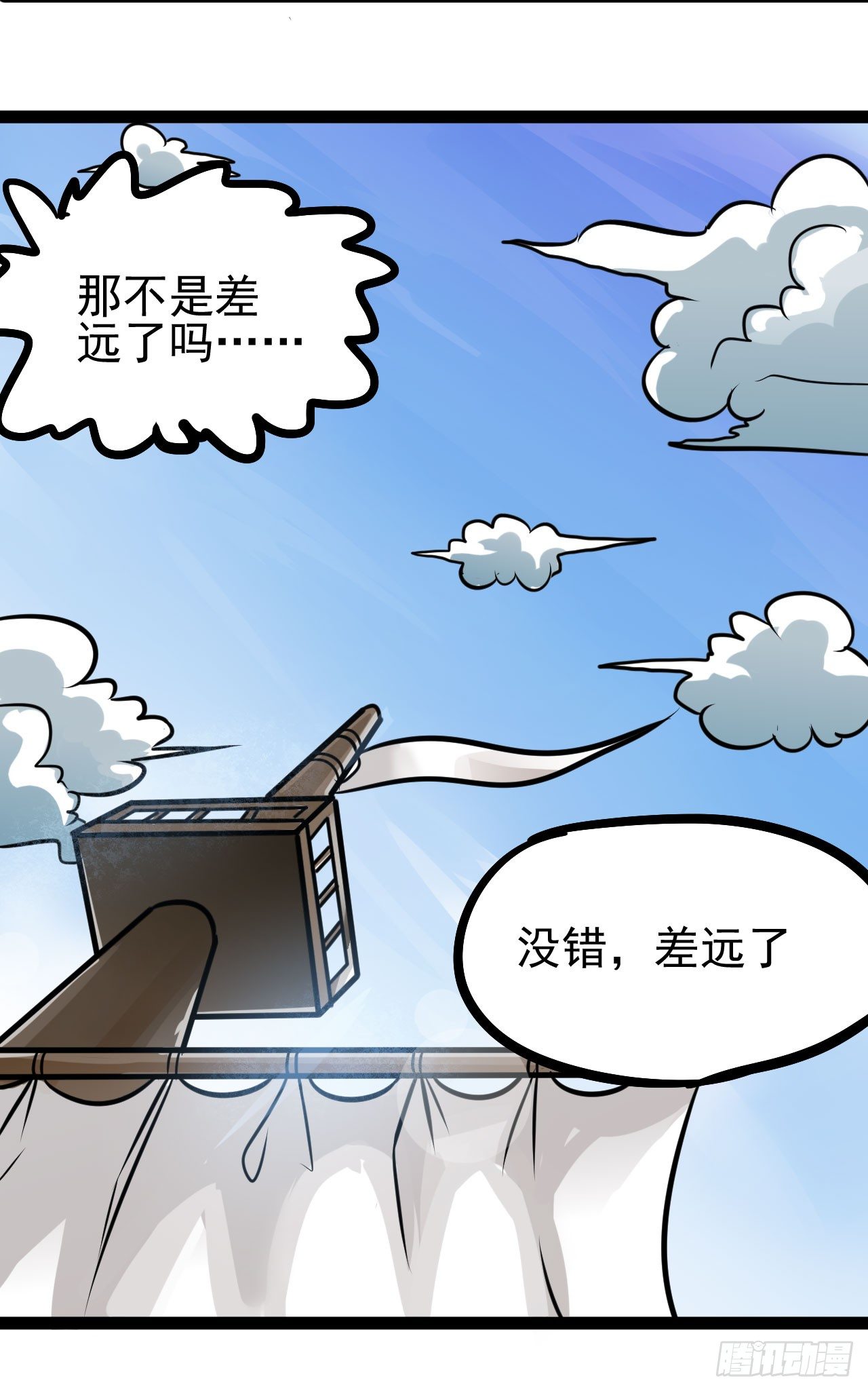 第15话16