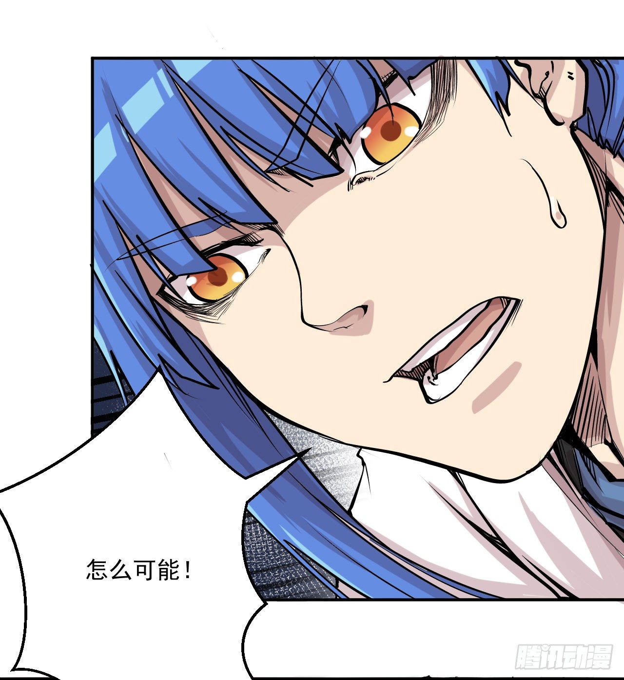 第21话43