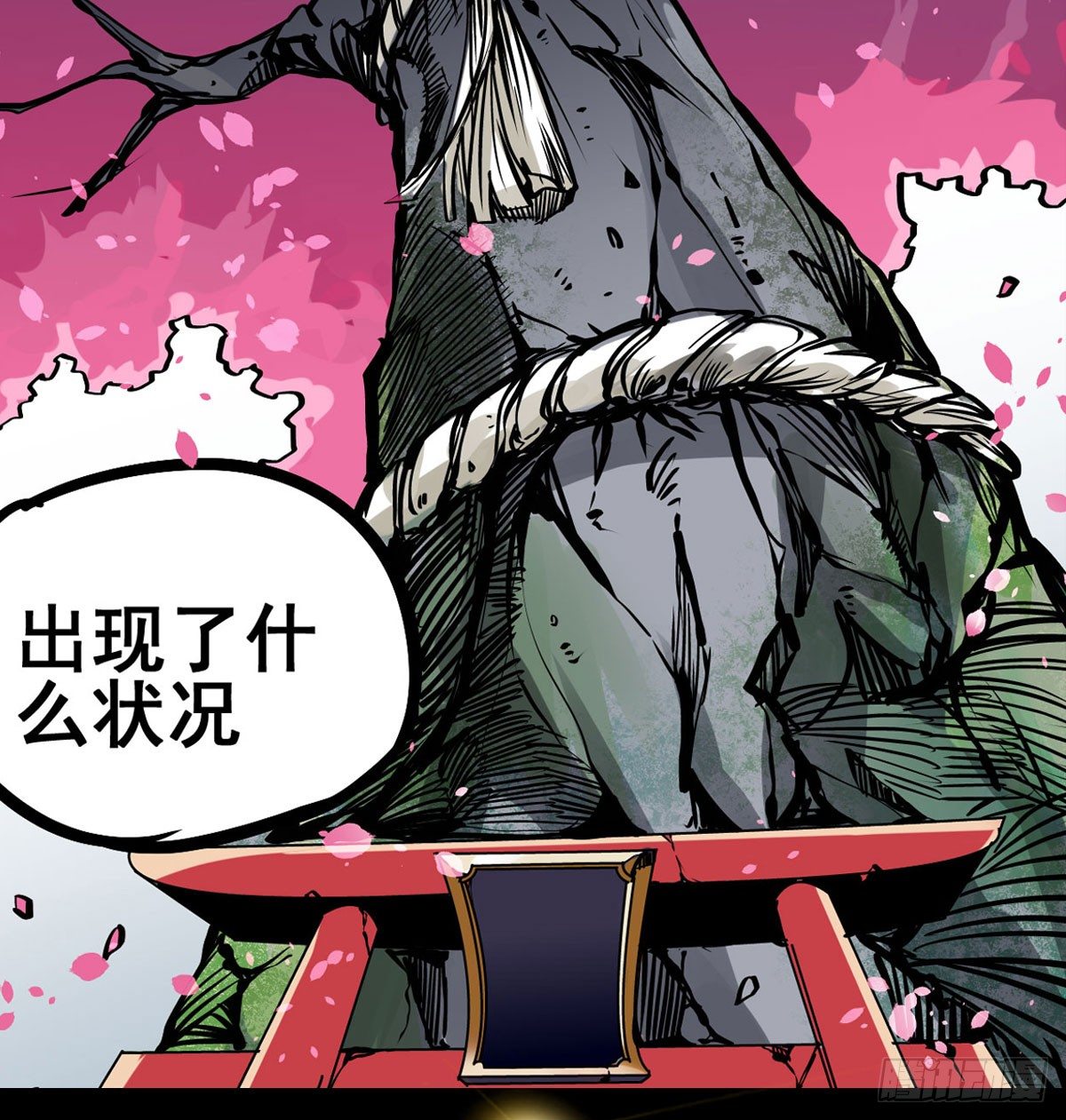 序章23