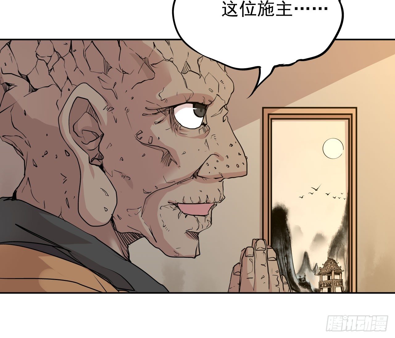 第04话13