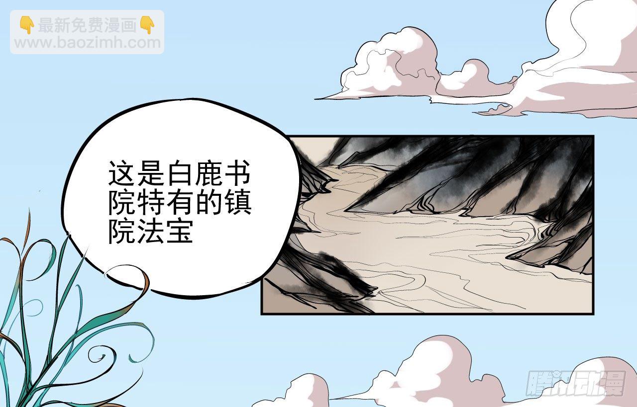 第04话25