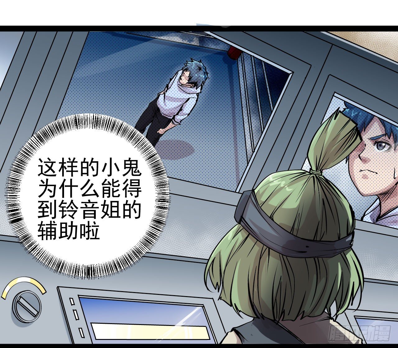 第16话43