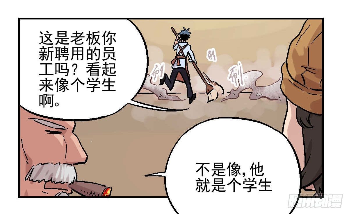 第01话26