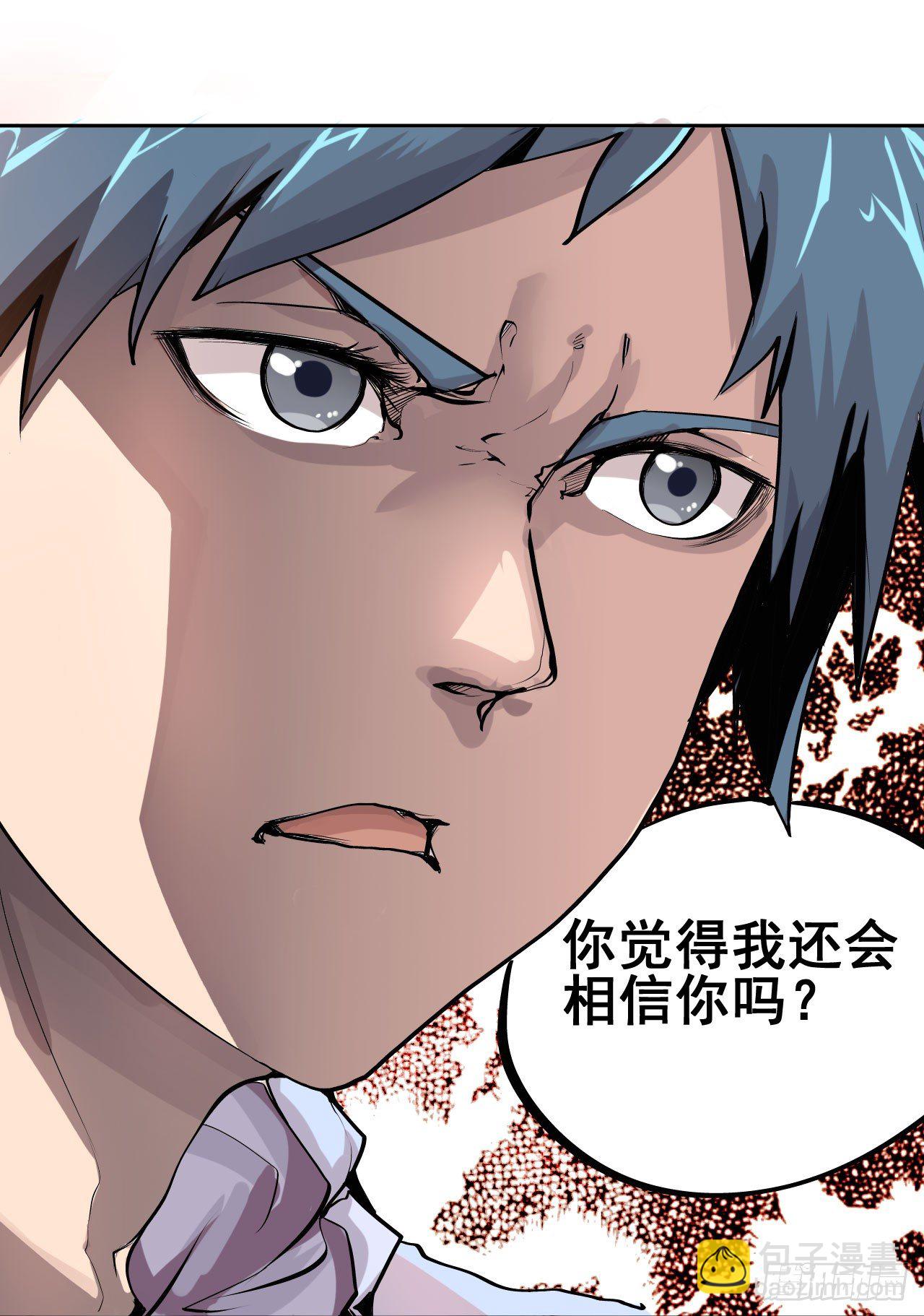 第06话37