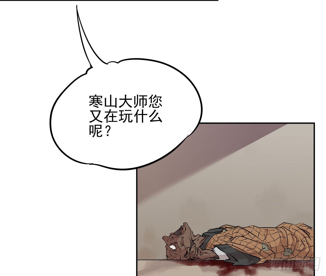 第04话5