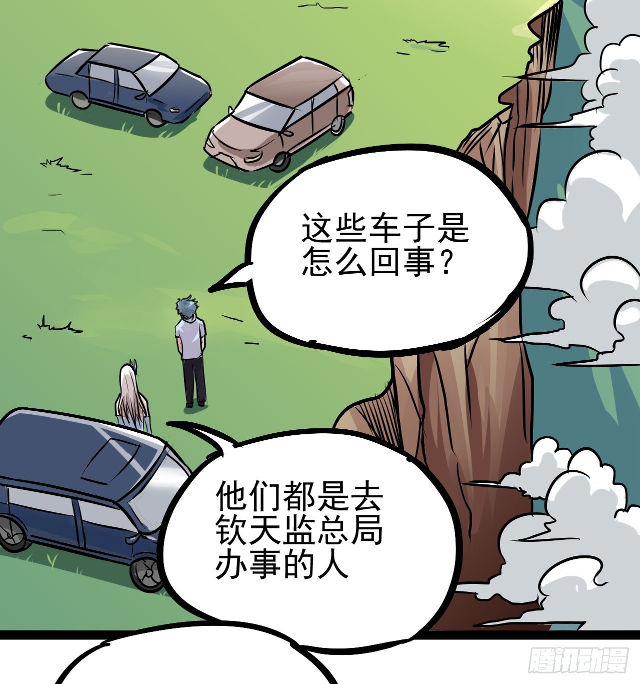 第13话39