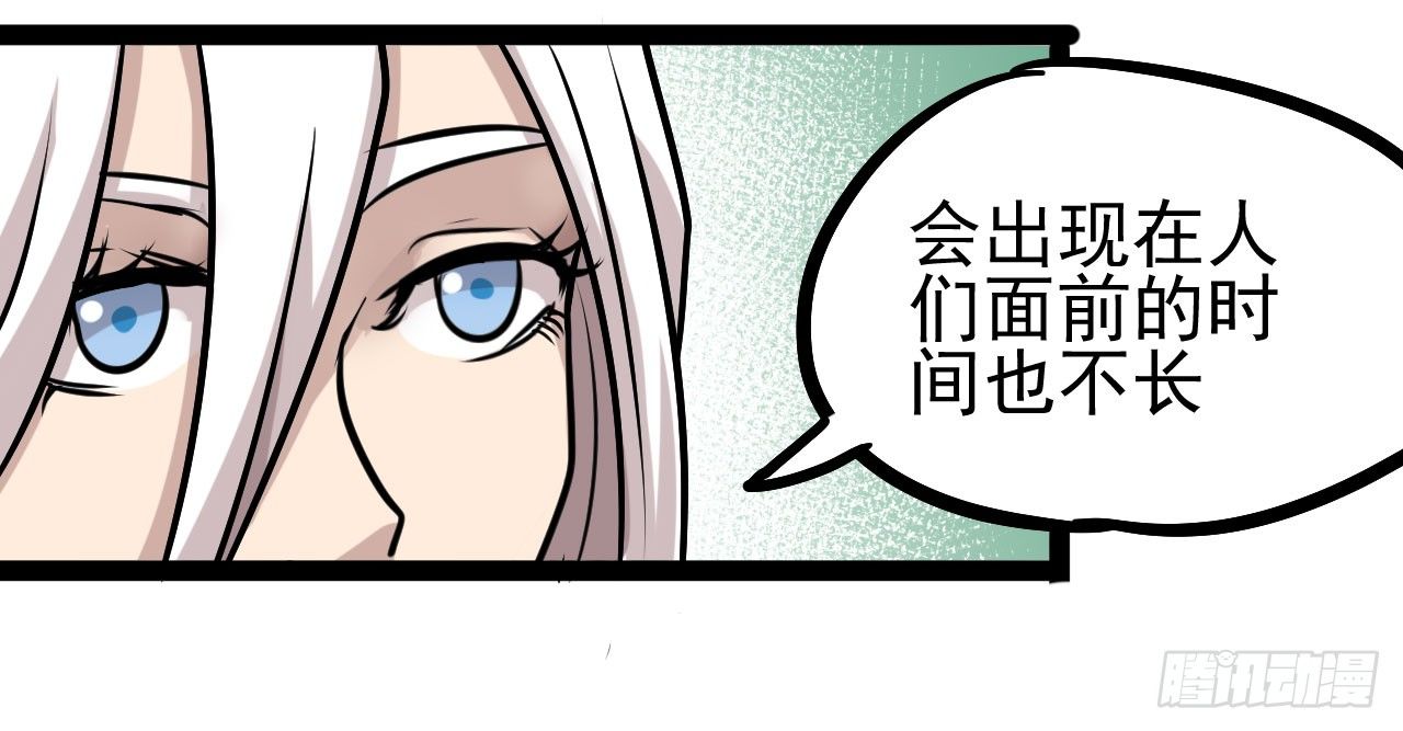 第13话46