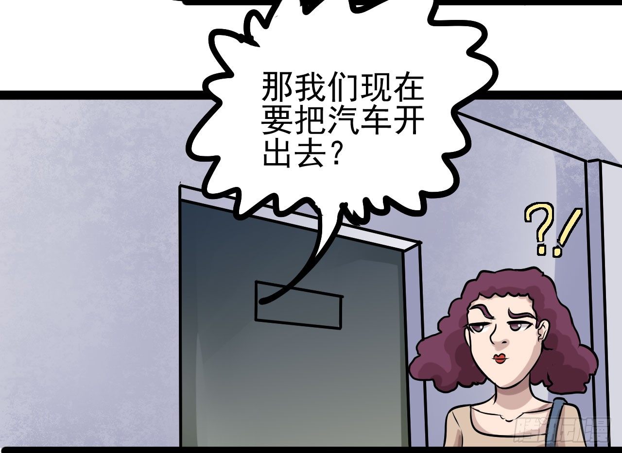 第13话19