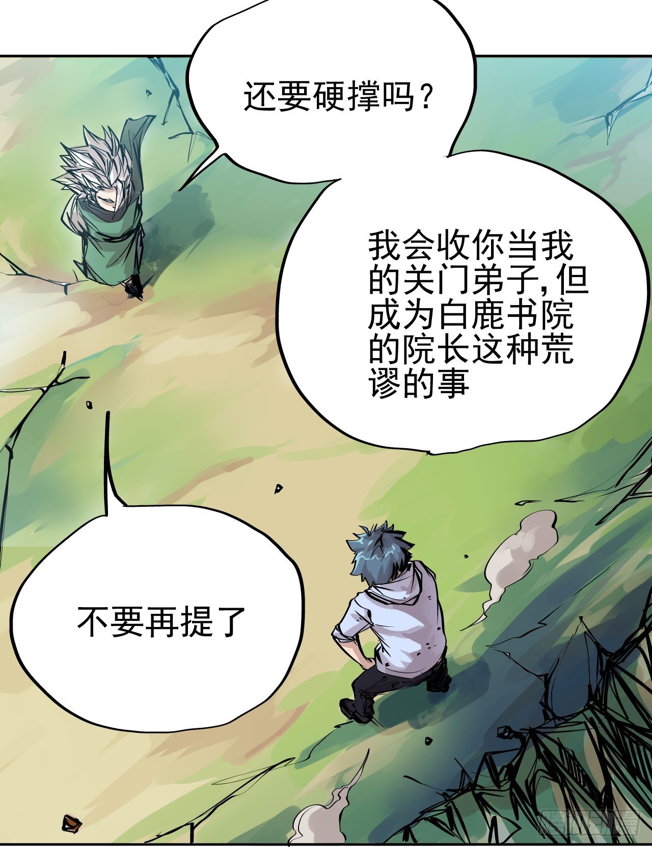 第09话20